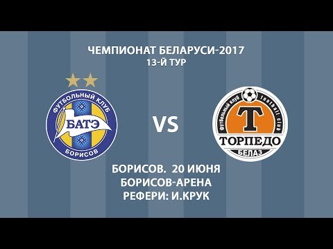20.06.2017_БАТЭ (Борисов) - Торпедо-БелАЗ (Жодино). Обзор матча