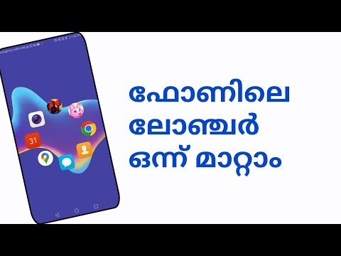 Best circle launcher for Android mobile