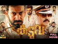 Kaduva Malayalam Full Movie 2022 Prithviraj Sukumaran Vivek Oberoi Review Explanation