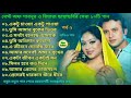 Best Of Shabnur Riaz Song
