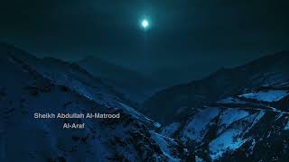 Download lagu Sheikh Abdullah Al Matrood - 007 Al Araf mp3