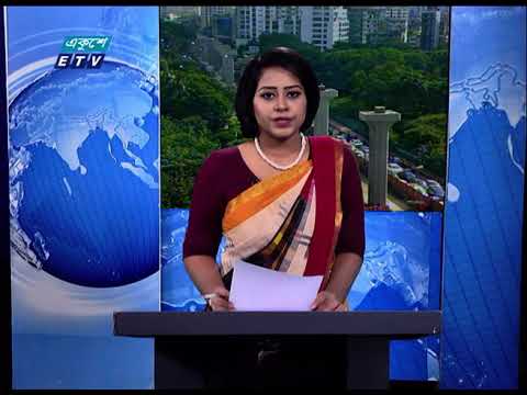 02 Pm News ||  দুপুর ০২ টার সংবাদ  ||25 October 2020 || ETV News