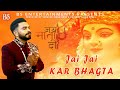 Jai Jai Kar Bhagta Official Video Aman Sufi Shahdeep Rashpal Singh Brar Yuvraj UV