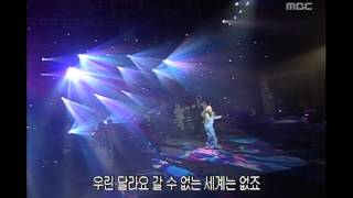 BOA - ID:peace B, 보아 - 아이디 피스 비, Music Camp 20010113