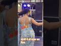 OMG Bhabhi Dance Shorts Love Song Emotational Trending Youtubeshorts Youtube Viralvideo