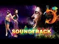 Soundtrack - Hindi (2011)| Full Hindi Movie | Rajeev Khandelwal,Soha Ali Khan,Mrinalini Sharma