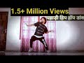 Chaita Ki Chaitwal - Garhwali Song || Dance Video || Freestyle By Anoop Parmar