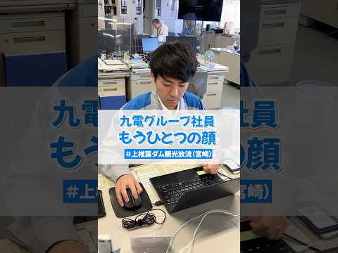 【大迫力のダム放流！】上椎葉ダムの観光放流を行いました！#shorts