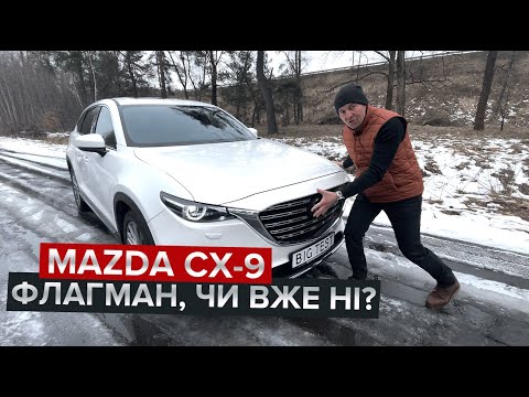 Мazda CX-9 для загону спиногризів / BigTest найбільшого кросовера Mazda