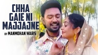  Chaa Gaie Ni Majajne Manmohan Waris  (Full Song)