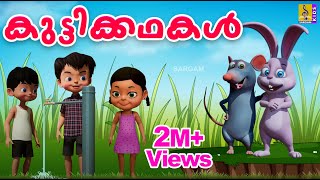 Jimikki Jimikki Janaki Cartoon Malayalam Song Watch HD Mp4 Videos Download Free Jimikki Jimikki Janaki Cartoon Malayalam Song Watch HD Mp4 Videos Download Free