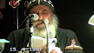 391 كنــوز لاتفنــــى مع معلم الأجيال روحانية الأعياد 15 يناير 1997