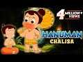 Chhota Bheem Hanuman Chalisa Full Song Hanuman S Powerful Vandana To Lord Ram