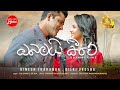 Obamai Kiwe ඔබමයි කිවේ Dinesh Tharanga Ft Dilki Uresha Sansarini Teledrama Song Hi