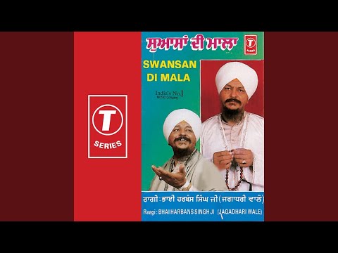 Waheguru Waheguru Kar Bandeya