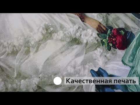 Миниатюра изображения товара Картина Декарт Девушки в саду 8Л1521 (в раме)