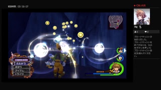 キングダムハーツ2.5  クリア後～打倒鎧目指して