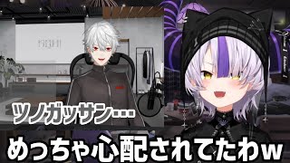 【両視点】葛葉が心配していたことに関して話すラプラス•ダークネス【にじさんじ/ホロライブ/切り抜き】