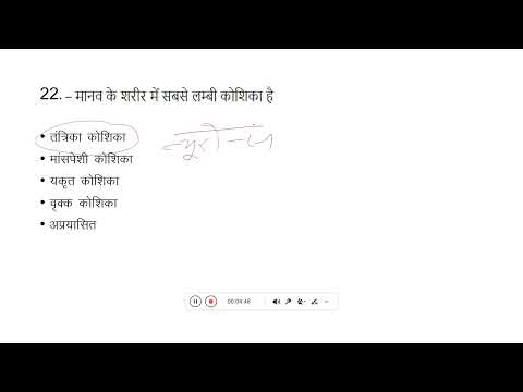 HSSC CET 2025 Practice Set 18 in hindi for group C and D, Haryana ssc CET online mock test #hssccet