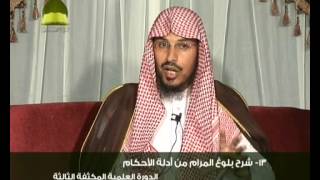 صورة 13 - شرح بلوغ المرام للشيخ الدكتور أحمد بن محمد الخليل