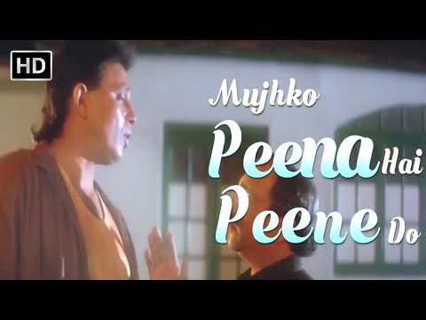 मुझको पीना है पीने दो | Mujhko Peena Hai Peene Do With Lyrics | Phool Aur Angaar | Mithun