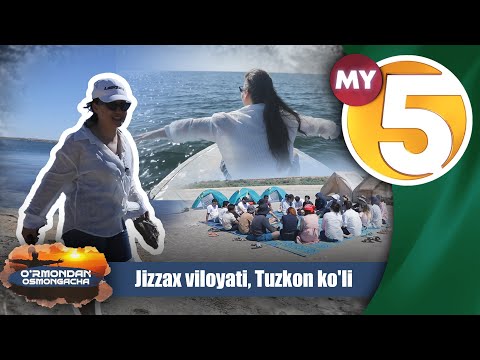 Jizzax viloyati, Tuzkon ko'li (6-son) | O'RMONDAN OSMONGACHA