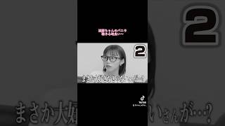 流那のカラオケ【きゃない/バニラ】 #shorts