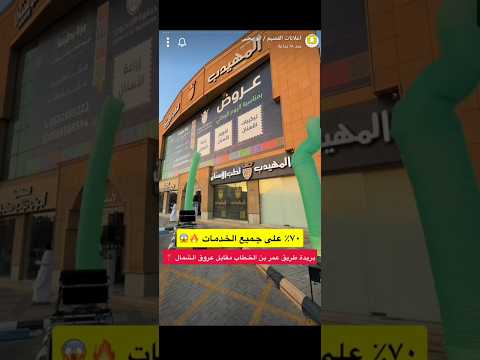صفوة المهيدب لطب الأسنان | عروض 70%