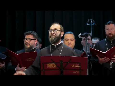 RUGĂ ȘI COLIND - Grupul Psaltic Tronos al Catedralei Patriarhale