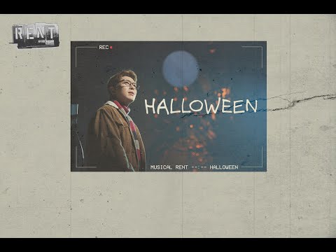 🎸뮤지컬 [렌트] 1일 1렌트_Halloween_주요 넘버 가사 공개📝