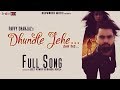 Dhundle Jehe Pavvy Dhanjal Aakanksha Sareen Full Video Brown Box Muzic Latest Punjabi Song