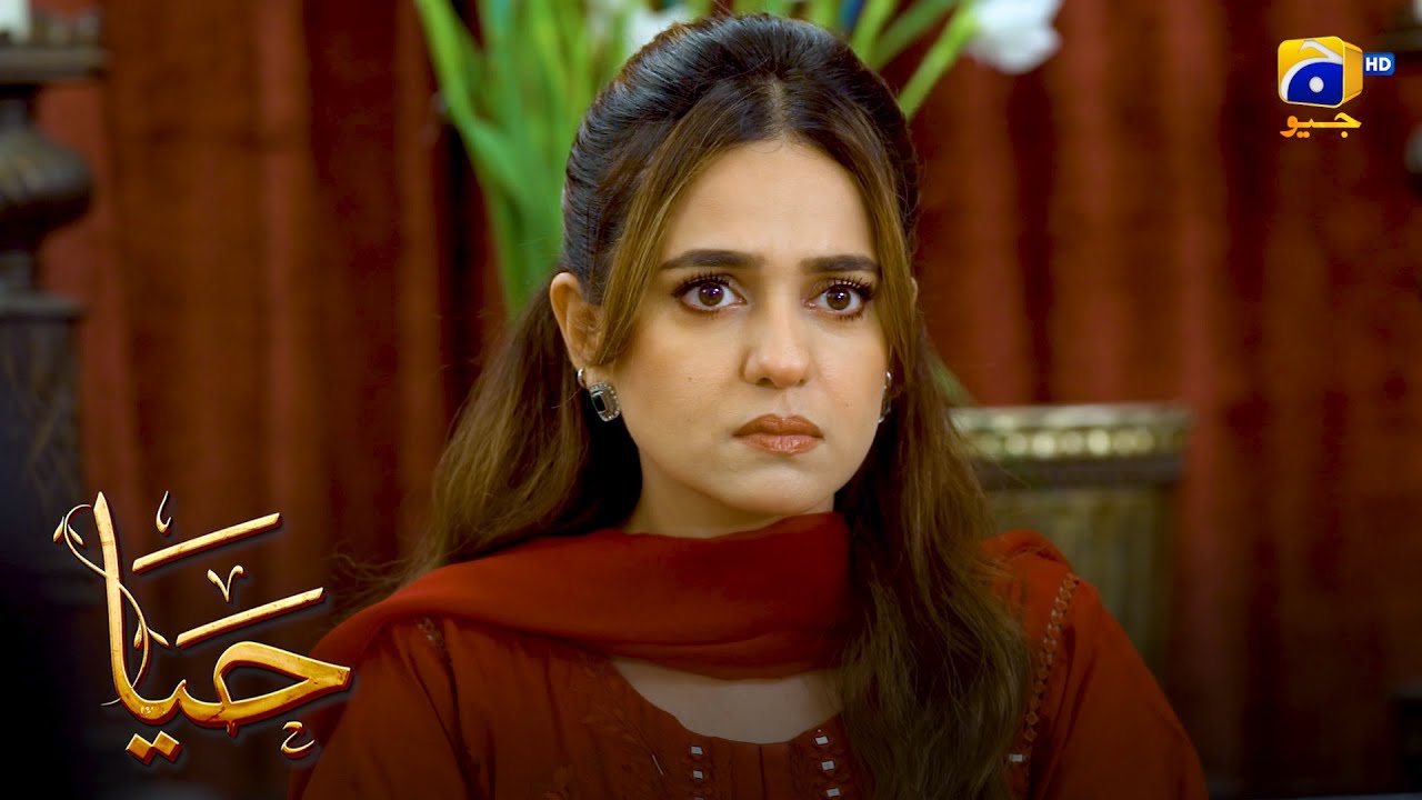 Yeh Sirf Tumhara Weham Hai || Haya || Har Pal Geo