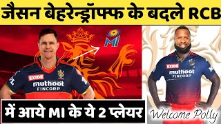 IPL 2023 - RCB Trade Jason Behrendorff in MI for these 2 Players