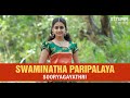 Swaminatha Paripalaya I Sooryagayathri I Muthuswami Dikshitar