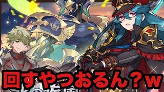 【ドラガリアロスト】今回のガチャ引くやついないからおれが人柱なるわ
