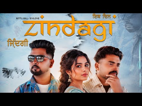 Zindagi