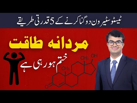  Boost Testosterone Natural | 5 Secrets for Men | 5 Natural Ways to Regain Vitality!