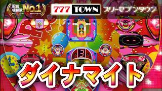 サミー777タウン スキルスレ 327 IPありワッチョイ大砲禁止