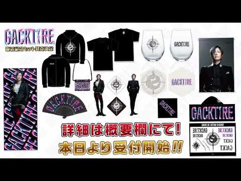 GACKT:RE 復活記念グッズセット 発売決定! | GACKT OFFICIAL GACKT:RE 復活記念グッズセット 発売決定! | GACKT OFFICIAL