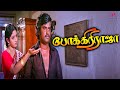 Pokkiri Raja Movie Scenes ரஜினிக்கு ரஜினியே உதவி செய�
