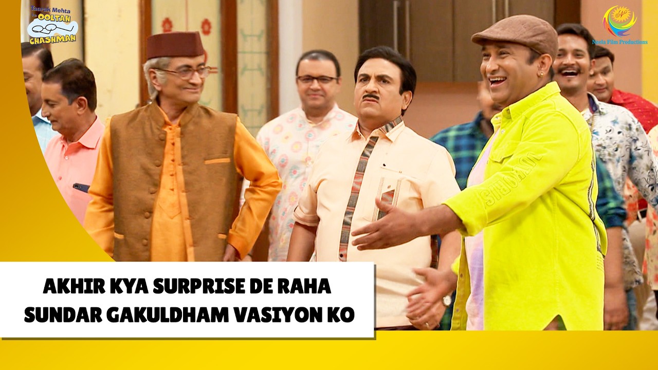 Gokuldham Walo Sunder Ne Diya Surprise ? | Haste Raho Hasate Raho| Taarak Mehta ka Ooltah Chashmah