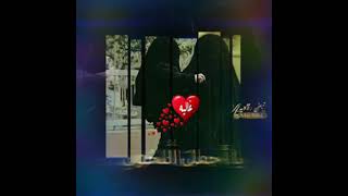 اماه ياعيوني يااجمل اللحوني