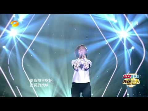 我是歌手 第五場 周筆暢BIBI ZHOU- 慢慢