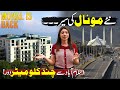Monal Is Back Again Exploring New Monal Restaurant Islamabad Capital Life Discover Pakistan