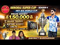 SERORAI SUPER CUP 2k26 SEASON 4 NET 6 WORLD CUP OF BARDHAMAN LIVE BY CRICKET NAWAJ