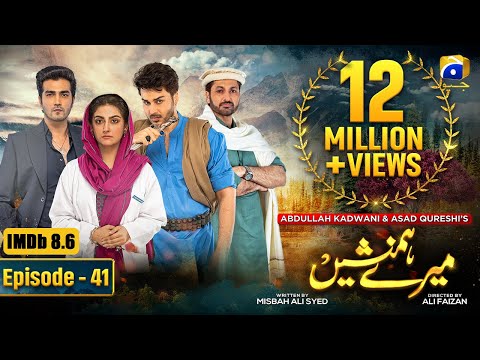 Meray Humnasheen Episode 41 - Ahsan Khan - Hiba Bukhari [Eng Sub] 23rd Sep 22 - HAR PAL GEO