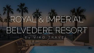 Доступна Греція на все включено! Огляд готелю Royal & Imperial Belvedere 4* на К