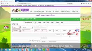 E Mutation Application Process with subtitle