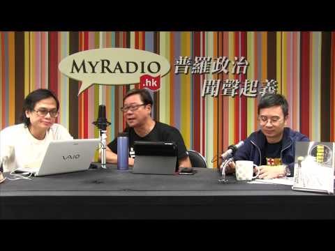 黃毓民 毓民踩場 150420 ep683 p2 of 3 毓民修訂全部成功避過曾鈺成剪布