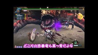 【MHF-Z】ゆっくり実況プレイwithアルトラス【エルゼリオン】